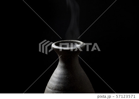 熱燗 熱燗 57123571