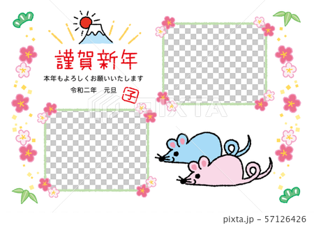 Photo frame New Year's card 2020 child year hand drawing Photo frame New Year's card 2020 child year hand drawing 57126426