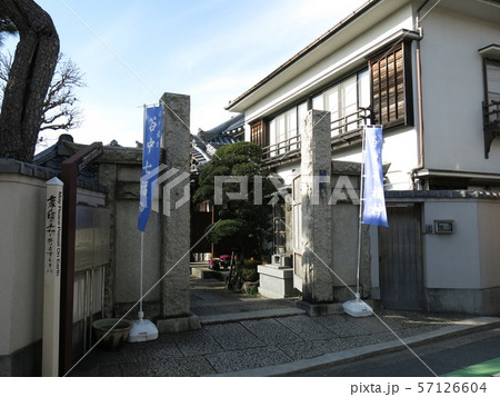 台東区の長安寺（谷中七福神巡り開催期間） 57126604