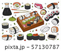 Big set of japan sushi and rolls collection on white background. 57130787