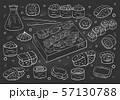 Big set of japan sushi and rolls collection on white background. 57130788