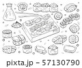 Set of hand drawn sushi set on white background. 57130790