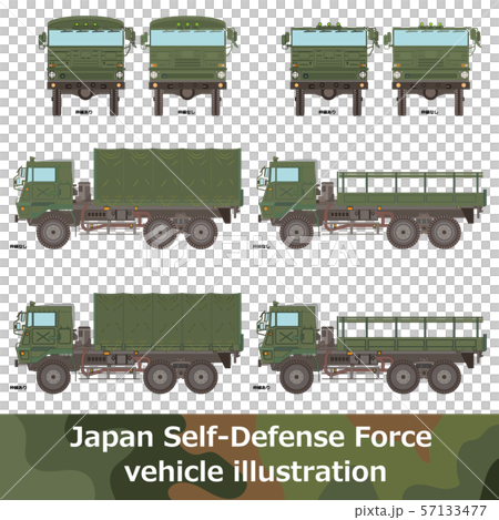 自衛隊73式トラック3トン半 57133477