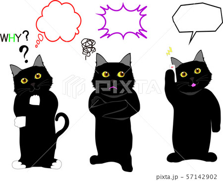 黒ネコの吹き出しセットのイラスト素材
