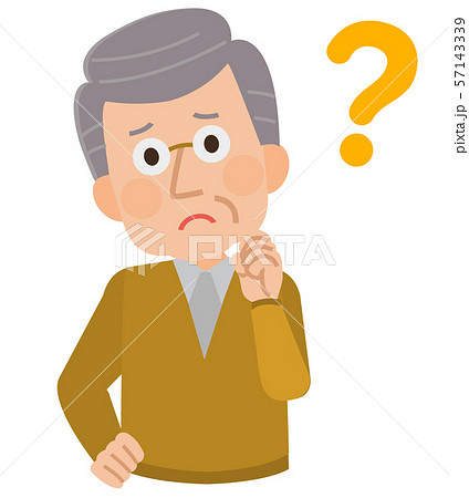 疑問を持つシニア男性 上半身 イラスト 疑問を持つシニア男性 上半身 イラスト 57143339