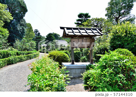 大阪府羽曳野市　第十五代　應神天皇　惠我藻伏崗陵の制札 57144310