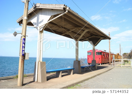 下灘駅と伊予灘ものがたり 下灘駅と伊予灘ものがたり 57144352