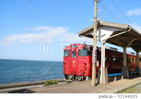 下灘駅と伊予灘ものがたり 下灘駅と伊予灘ものがたり 57144355