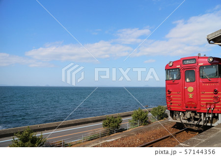 下灘駅と伊予灘ものがたり 下灘駅と伊予灘ものがたり 57144356
