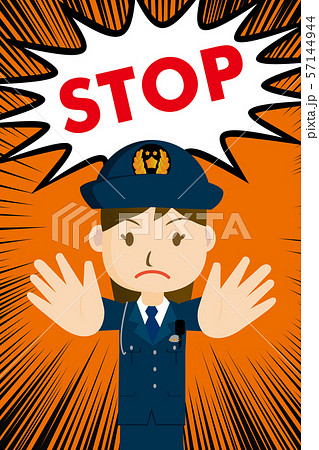 制止のポーズをする警官・警察官・女性のお巡りさんのイラストと集中線背景｜振り込み詐欺防止イメージ 57144944