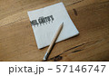 バルセロナ 57146747
