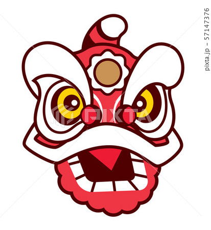 Lion Dance. Chinese New Year. Isolated. - Vector 57147376