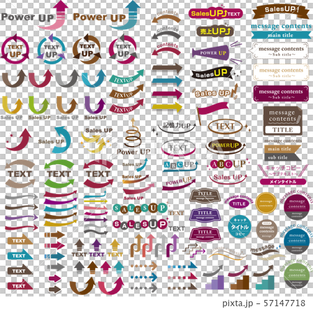 Usable stock POP dark system 57147718