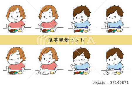 子どもの食事風景セットのイラスト素材