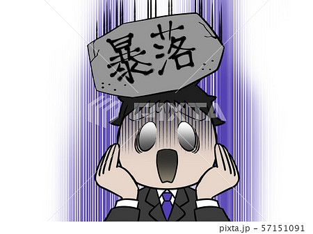 がーん2 がーん2 57151091