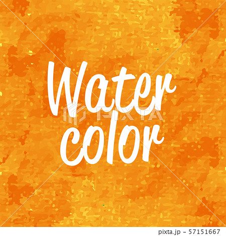 水彩テクスチャー フレーム テンプレート コピースペース 水彩テクスチャー フレーム テンプレート コピースペース 57151667