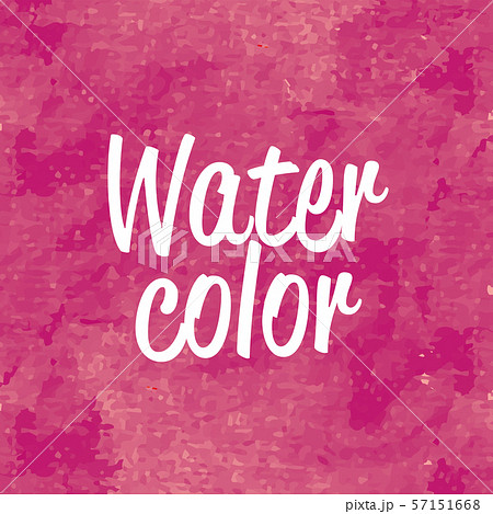 水彩テクスチャー フレーム テンプレート コピースペース 水彩テクスチャー フレーム テンプレート コピースペース 57151668
