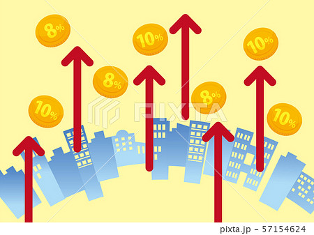 消費税アップ 57154624