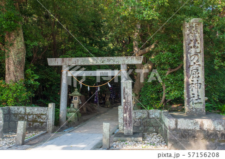 世界遺産　花の窟神社 57156208