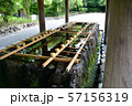 伊勢神宮 手水舎 57156319