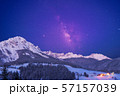 starry sky above the alps 57157039