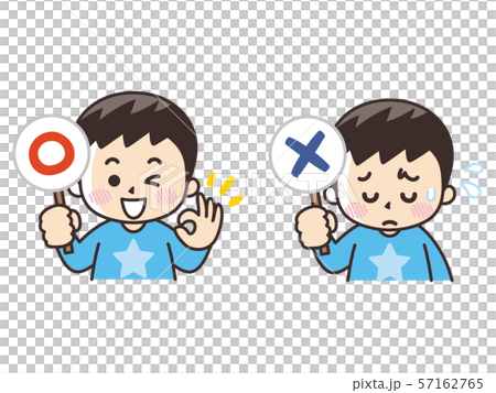 Boy and XX bill 57162765