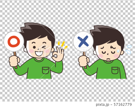 A tag with a young man 57162779