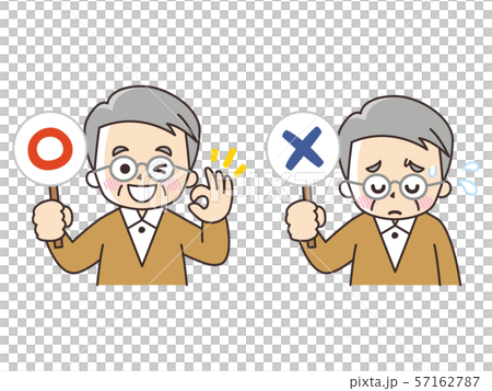 Senior man and ○ × bill 57162787