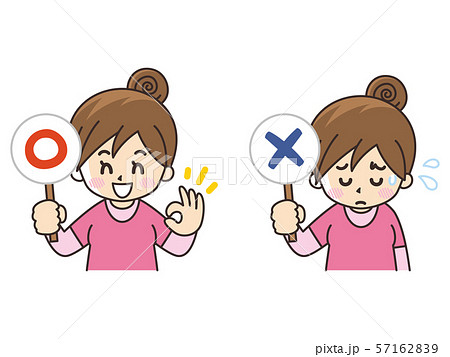 若い女性と○×の札 57162839