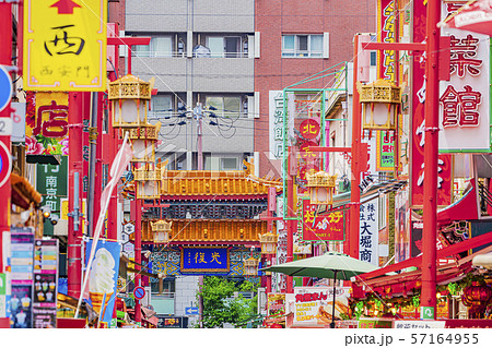 神戸 南京町 神戸 南京町 57164955