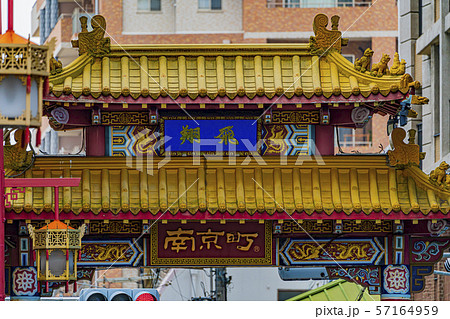 神戸　南京町 57164959