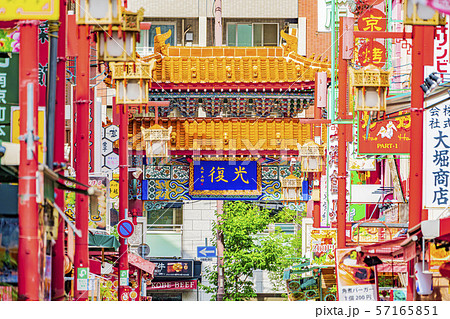 神戸　南京町 57165851