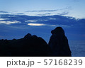 猿岩 57168239