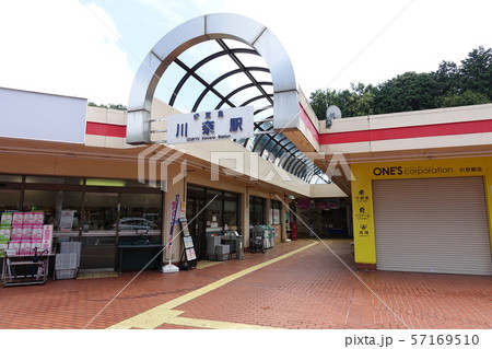 伊豆急　川奈駅 57169510