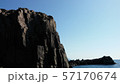海 57170674