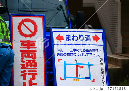 舗装 アスファルト 舗装工事 道路工事 水道工事 ガス工事 予算 9月 期末 復旧 公共事業 道路 舗装 アスファルト 舗装工事 道路工事 水道工事 ガス工事 予算 9月 期末 復旧 公共事業 道路 57171818