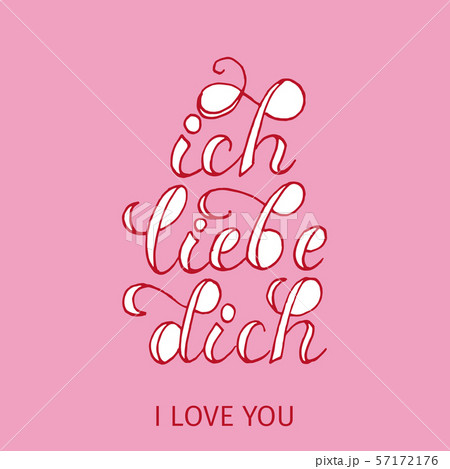 Type or font for I love you in german or dutch 57172176