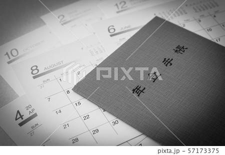 年金手帳　支給日　支払日　年金給付　公的年金　支給月 57173375