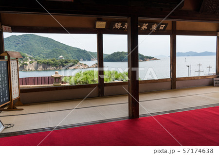 海岸山千手院福禅寺 57174638