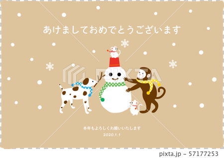 Child year-New Year's card template-and 1 57177253