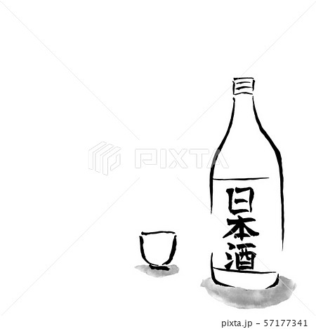日本酒とお猪口 墨の手描きイラスト のイラスト素材
