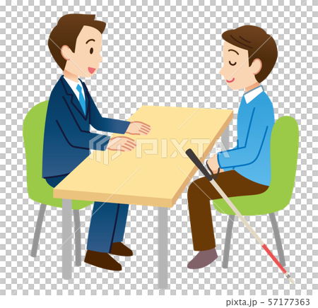 視障人士諮詢 57177363