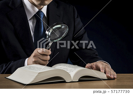 ビジネスマン 本 57177730