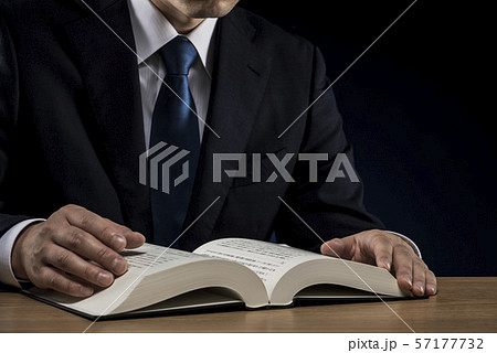ビジネスマン 本 57177732