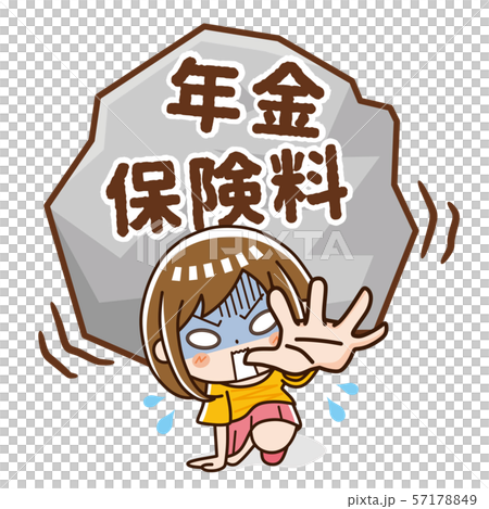 年金 保険料 負担のイラスト素材