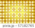 Seamless pattern of stars and round shapes in brown, yellow, white colors with shadow, paper art style, gold background. Use as wallpaper, gift wrapping paper, tile print, etc. 57182765