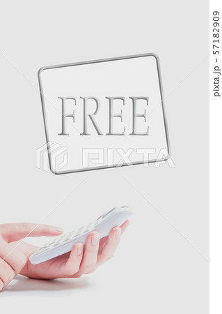 free 無料 57182909