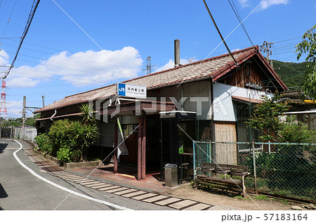 関西線　河内堅上駅 57183164