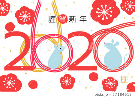 最新梅 水引 イラスト フリー 動物ゾーン