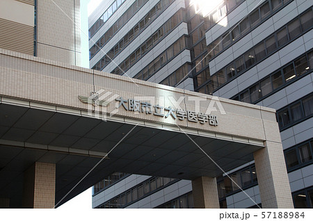 大阪市立大学 大阪市立大学 57188984